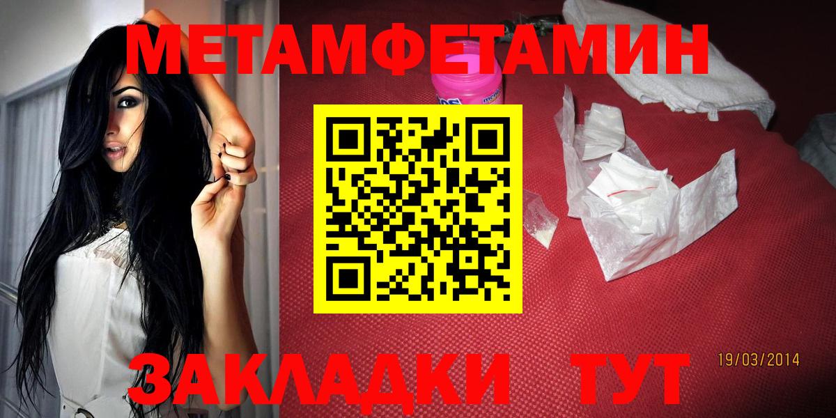 АМФ Premium  АМФЕТАМИН  АМФЕТАМИН  Вход с VPN  Саяногорск 