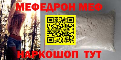 а пвп мука Будённовск