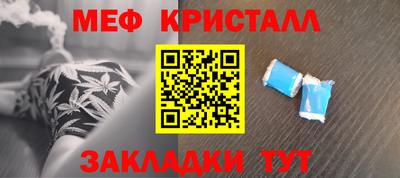 а пвп мука Будённовск