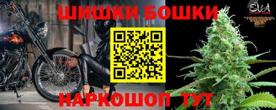 ешки Бузулук