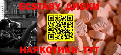 ешки Бузулук