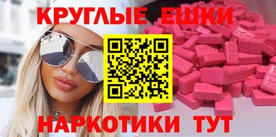 ешки Бузулук