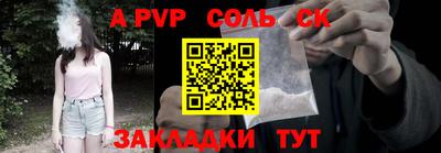 а пвп мука Будённовск