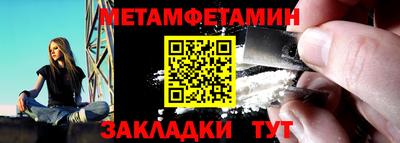 а пвп мука Будённовск