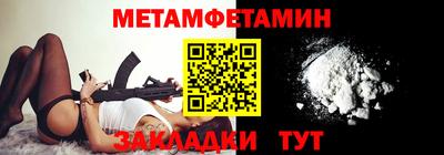 сатива Бугуруслан