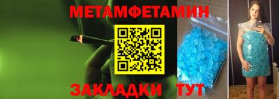 сатива Бугуруслан