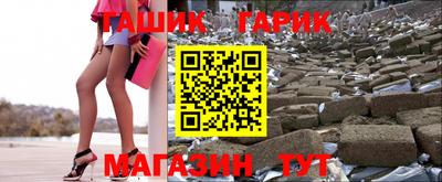 ешки Бузулук