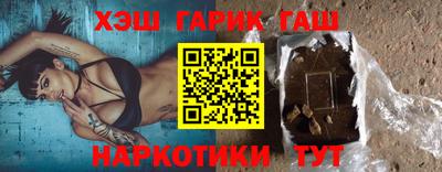 первитин Анжеро-Судженск