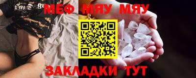 сатива Бугуруслан