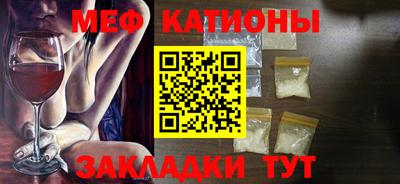 сатива Бугуруслан